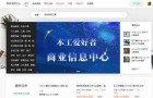 会员制与商业信息优化