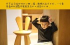 忘言手作六一献礼 兔儿椅班第一期 给宝贝的Ta亲手做份礼物吧