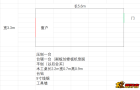 各位前辈，我这个木工房怎么布置设备合适