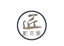 山居图 《秋瞑饮酒》影木堂创始人窦志强写意木雕作品