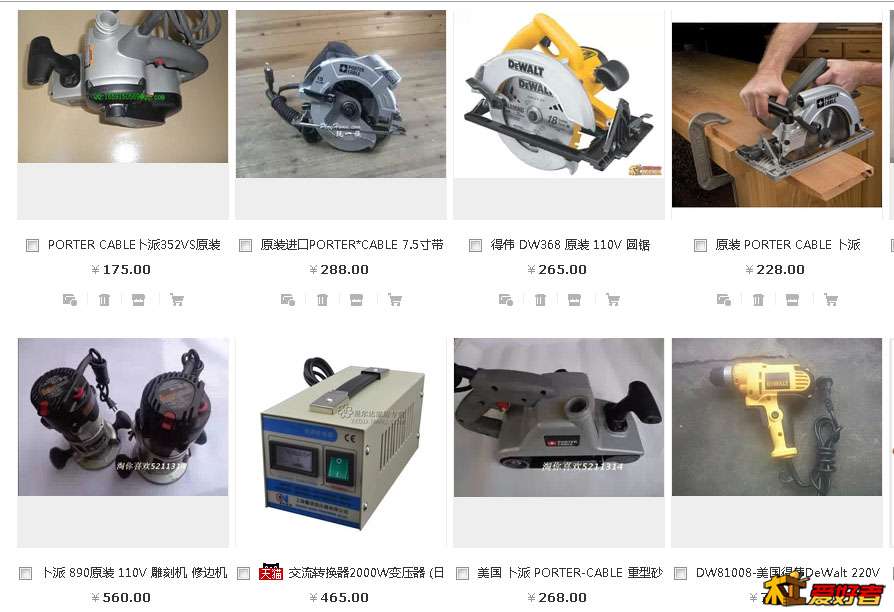 QQ截图20140121153513.jpg