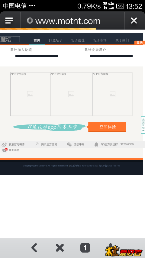 Screenshot_2014-01-30-13-52-15.png