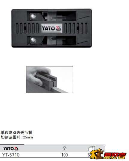 双边刨