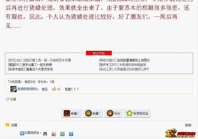 QQ图片20141121184615.jpg