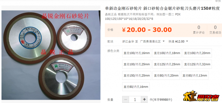 QQ图片20150303220022.png